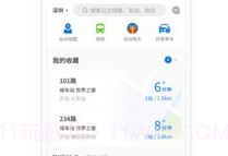 盘锦车来了v3.97.10截图