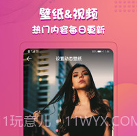 来电达人v1.17截图