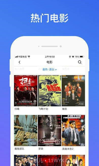 二哈宝盒1.2.9截图