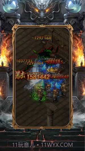 一刀灭神v1.2.17截图