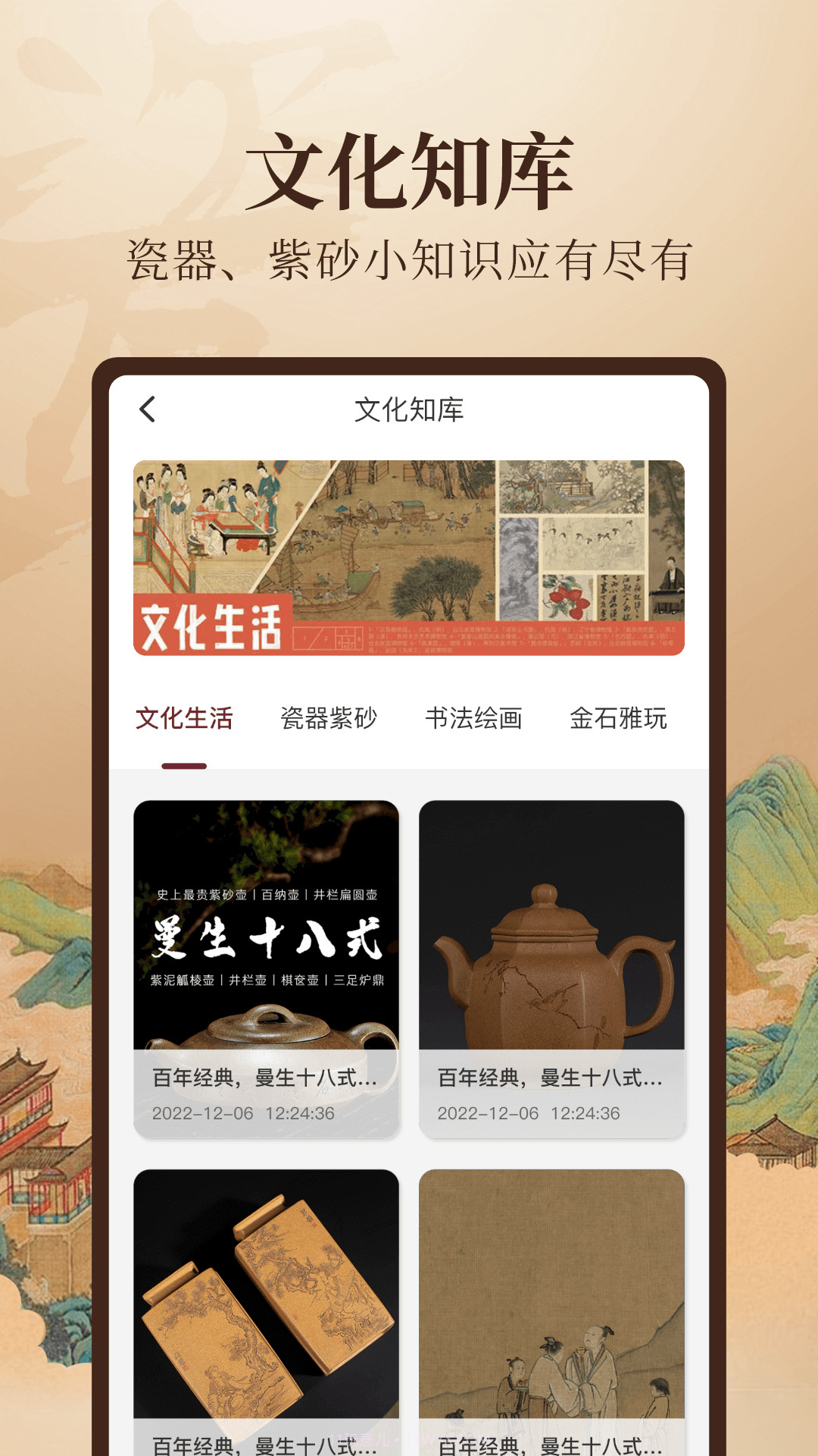 阁物v3.0.11截图
