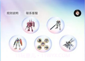 真箱盲盒v2.17截图