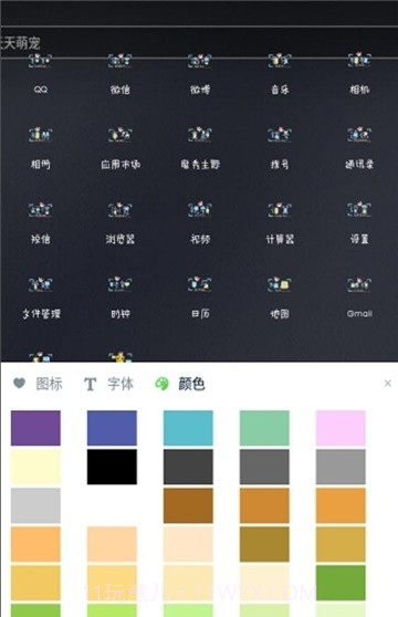 创作主题官方1.0.0.11截图