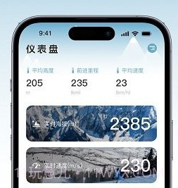 海拔相机v1.0.16截图
