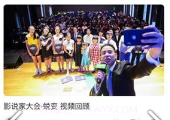 影说家(苏州影说家)V2.4.12 安卓最新版V2.4.9截图