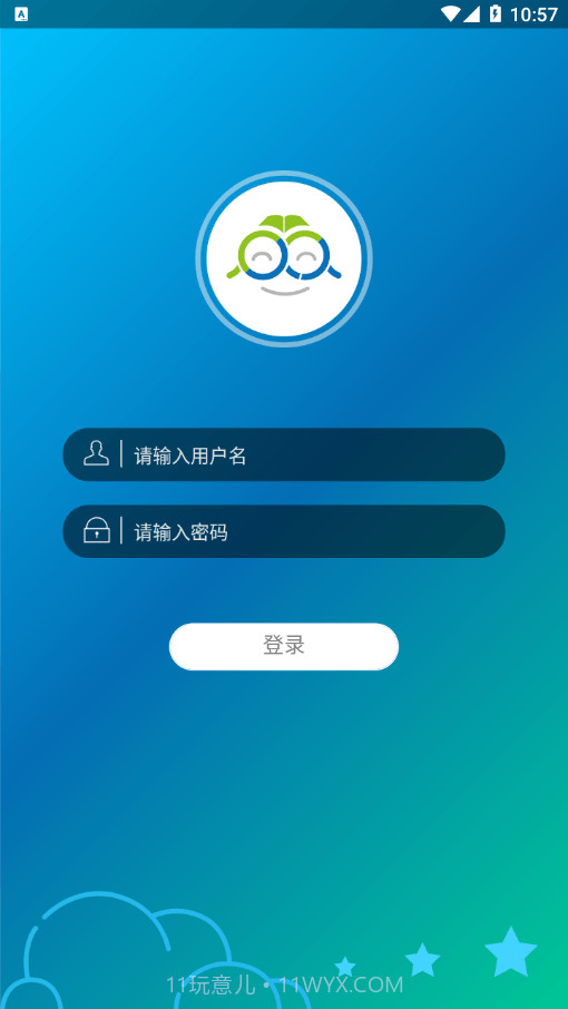 白云教育3.0.18截图