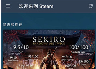 Steamv2.3.18截图