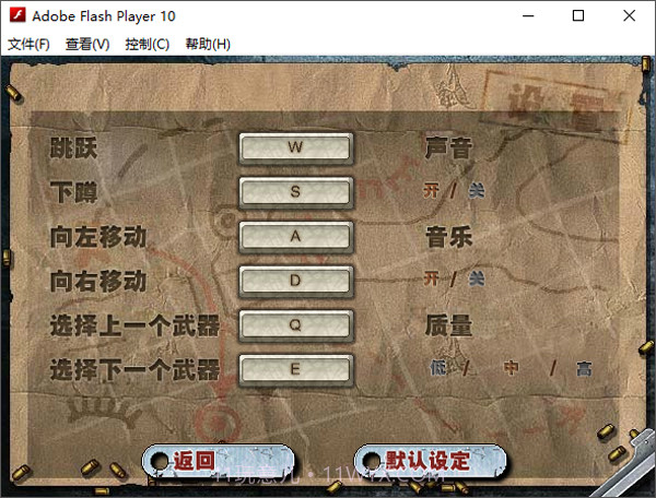 二战前线最新版v1.8截图