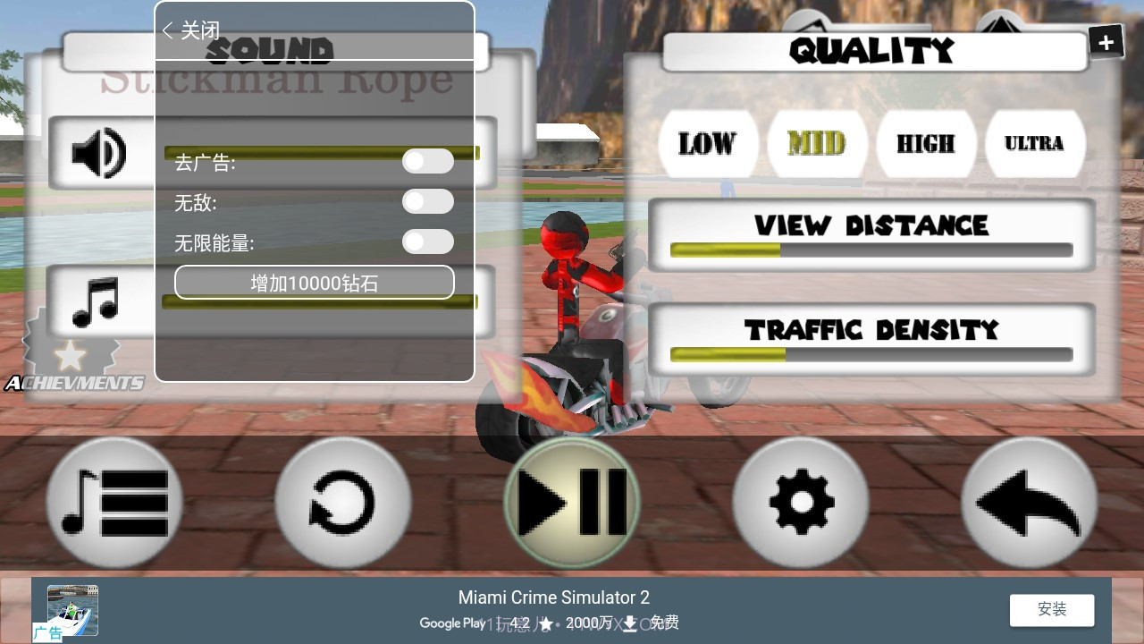 Stickman Rope Hero4.10截图