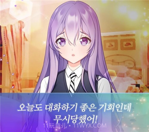 傲娇女孩和失去感情的我v1.0.9截图