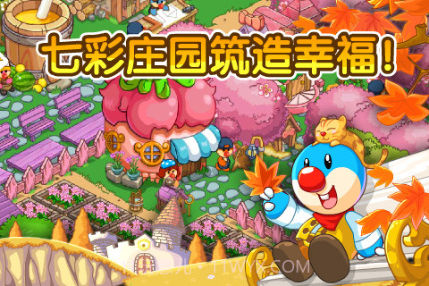 摩尔庄园官网版1.4截图