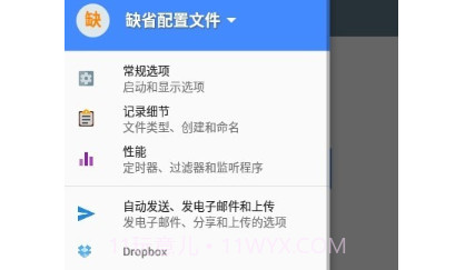 GPS记录器v109鐎瑰宕渧1.12截图