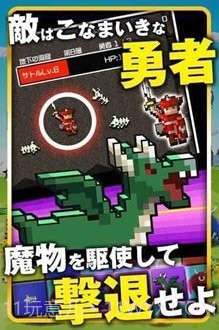 勇者别嚣张手机版2.5.10截图