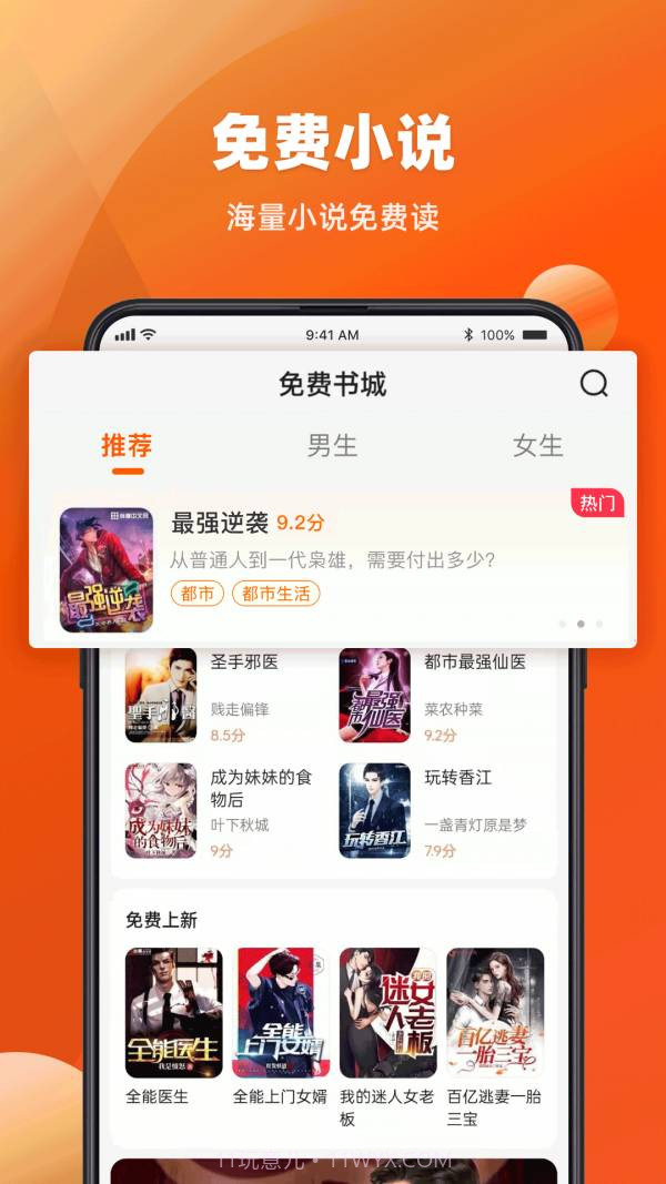 必用浏览器1.77截图