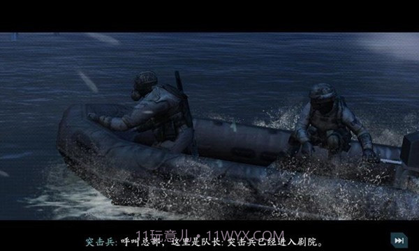 使命召唤突击队v1.0.12截图