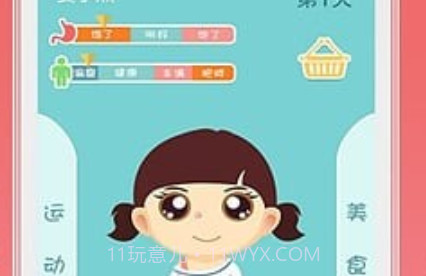 姜小点v1.1.15截图