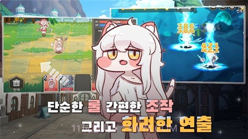 Trickal1.1.9截图