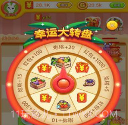 冰箱保卫战2v1.15截图