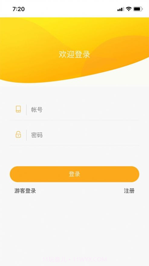 云云生活v.2.08截图