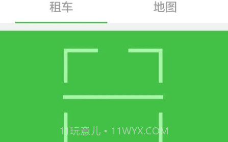小绿单车v4.19截图