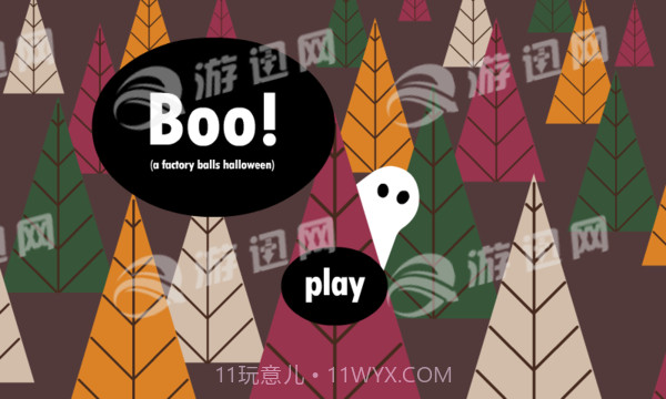 Boo1.4截图