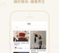 艾帮主小艾v1.2.17截图