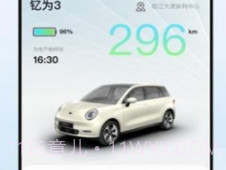 江淮钇为v1.0.16截图