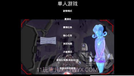 伊甸之心最新版1.4截图