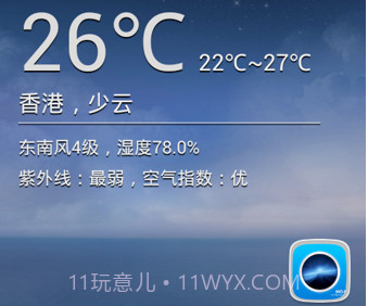 墨迹壁纸v4.2.4.15截图