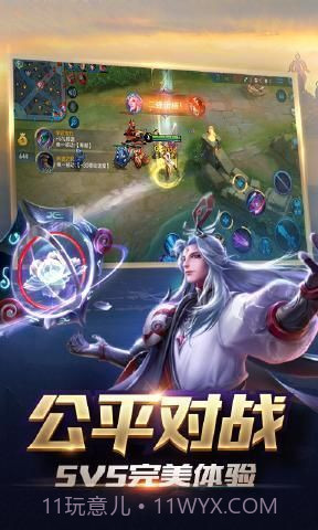 王者荣耀自走棋1.4截图