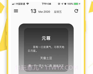 轻阅手机版v30062鐎瑰宕渧1.9截图