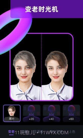 图片大师1.2.16截图