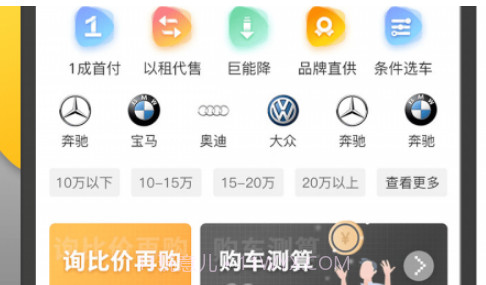 7迈车v3.0.17截图