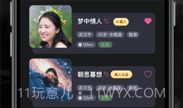 他圈V1.0.12截图