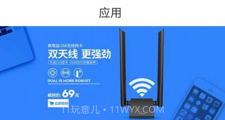 友华路由v1.0.14截图