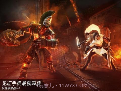 罗马战神1.4截图