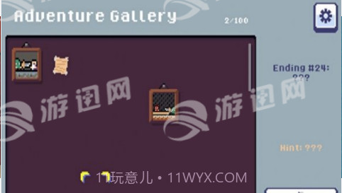 Re冒险人生免费版1.4截图