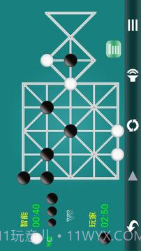 石子棋1.5截图