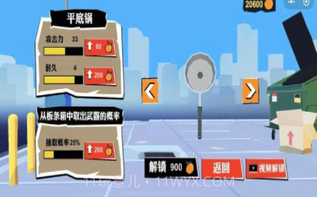 无敌勇者v1.0.17截图