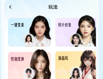 多多秀v1.0.14截图