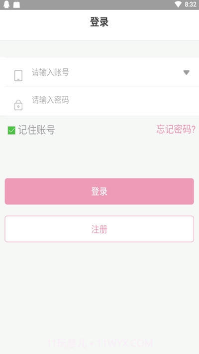 牛奶客(母婴奶粉)1.0.5截图