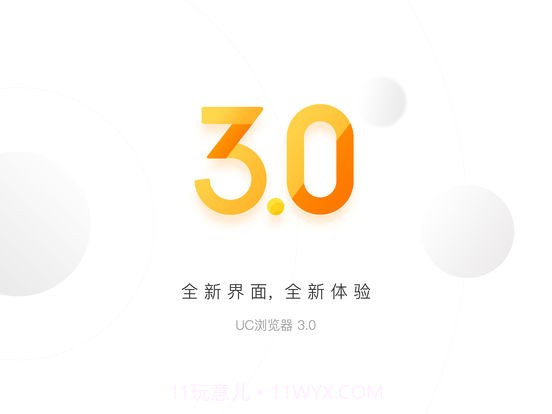 松鼠图标的浏览器v2.36截图