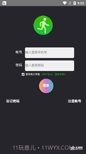 ORG益步v1.60截图