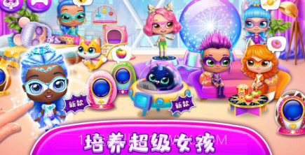 少女成长模拟器v300.1.2.14截图