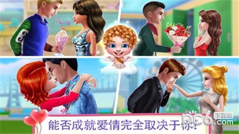 初恋之吻内购1.3截图