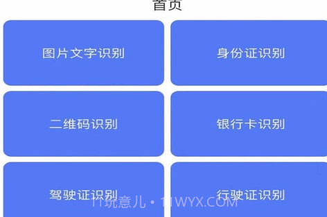 嘉木v1.14截图