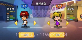 双人末日求生v1.0.18截图