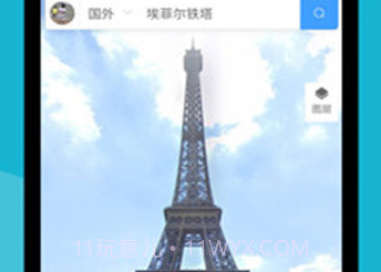 神州地图v3.0.12截图