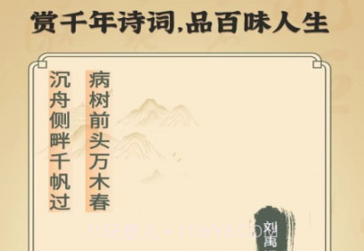 聚享乐看v1.0.13截图