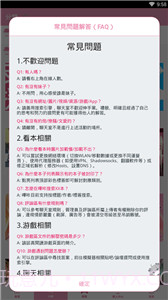 哔咔漫画13.6截图